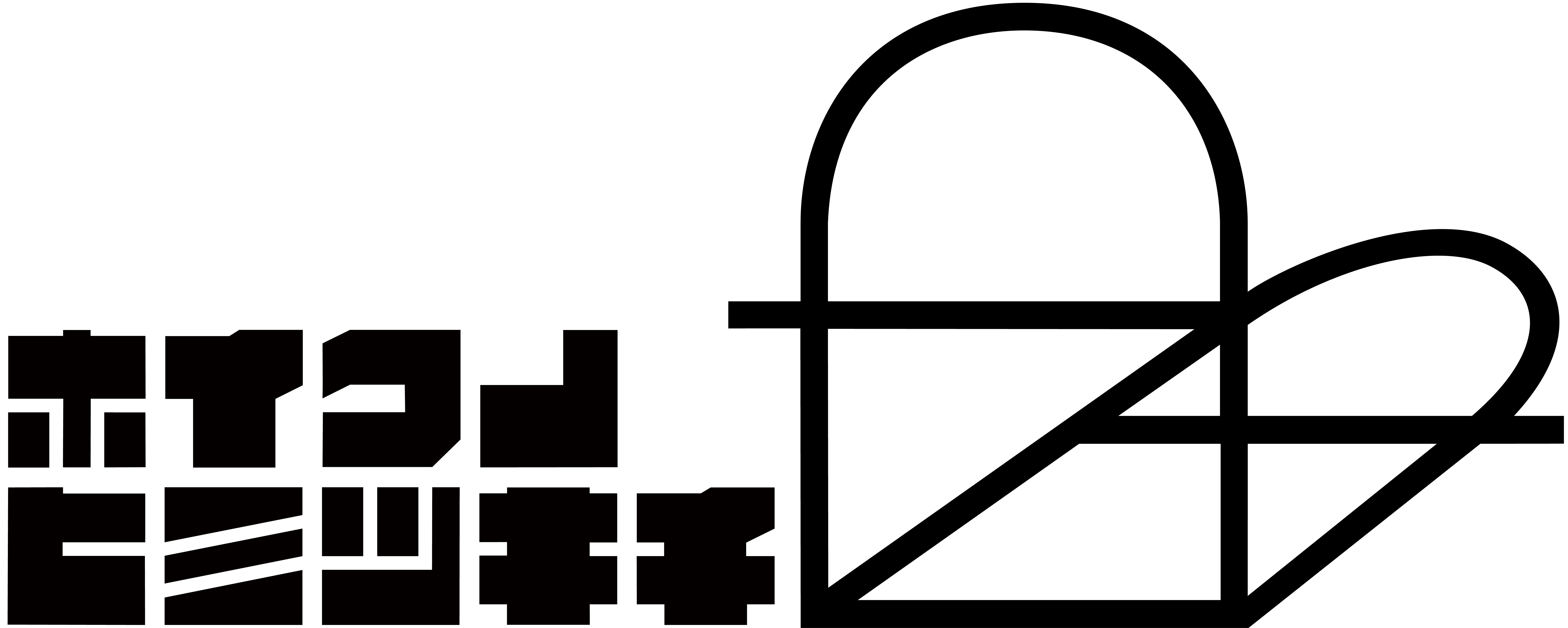 ホイクノヒミツキチ
