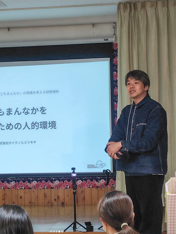 研修の様子